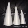 Cono de espuma cono baolilong cono de Navidad cuerpo de ángel multi-modelo suministro fábrica venta directa