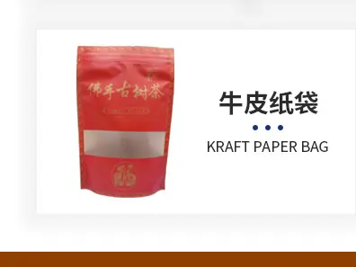 茶叶袋_06.jpg