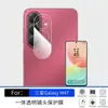 Aplicável para Película de Vidro Temperado Samsung M47 Tela de Seda HD Anti-Espionagem F70Pro À Prova de Queda à Prova de Explosão M17E Lente de Seda Transparente
