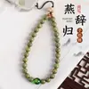 Cadena para Teléfono Lanyard de Madera de Aloes Natural Añejo y Sándalo Verde para Hombres, Cuentas de los Cinco Elementos Estilo Chino, Accesorio Colgante Anti-Pérdida para Funda de Teléfono
