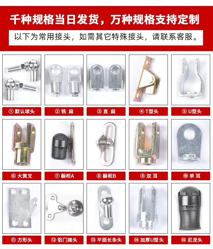 球头_12.jpg