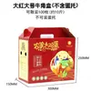 En stock caja de cartón para embalaje de huevos nativos 30/50/100 hierba chaishan caja de regalo para huevos de cáscara verde caja de color personalización