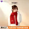 Bufanda de punto ondulado de mezcla de lana para otoño e invierno para mujer, multicolor versátil, engrosada, cálida, color liso simple, calentador de cuello para estudiantes