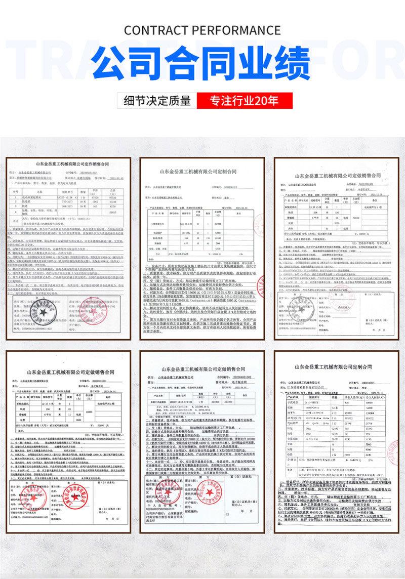 滑触线_03.jpg