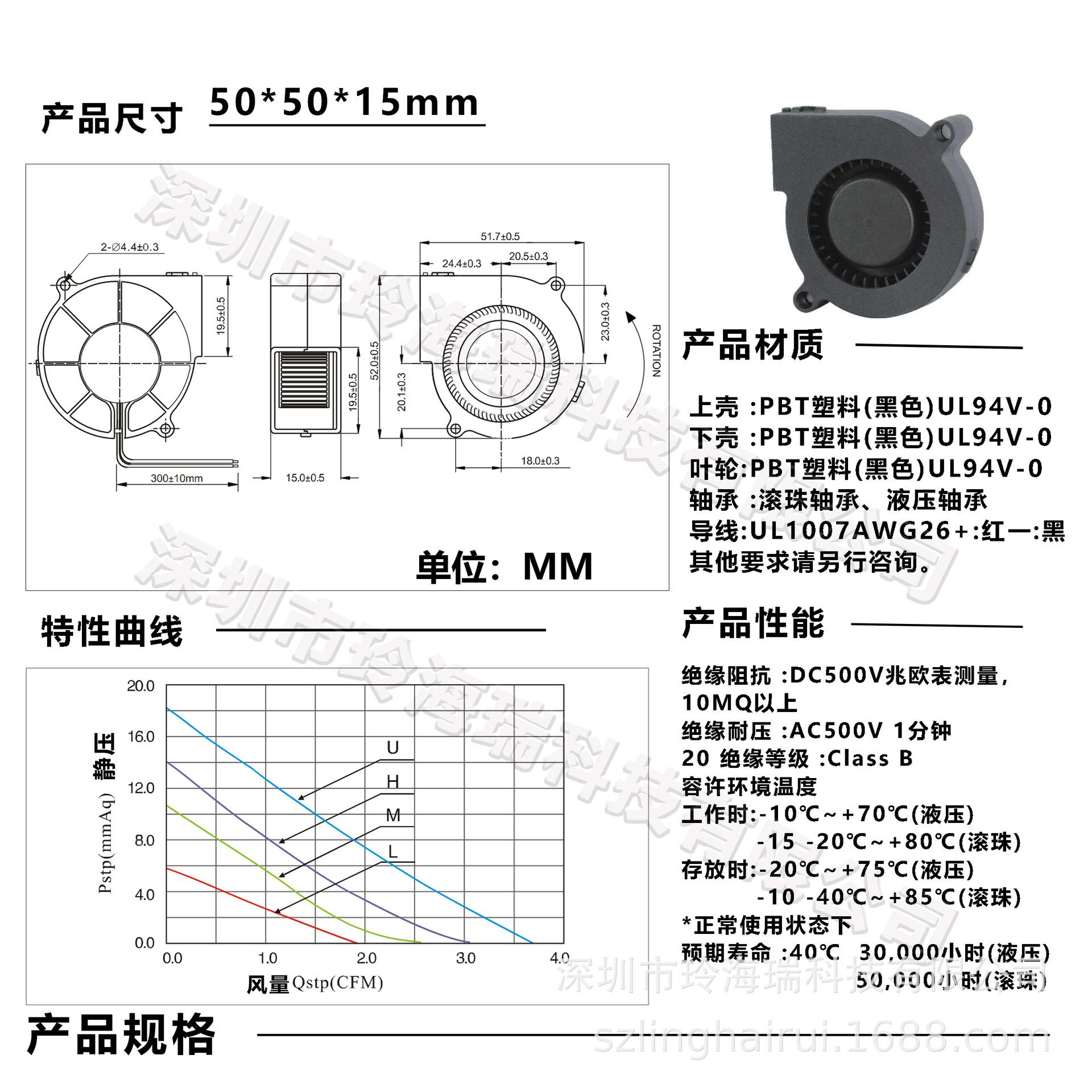 5015鼓风机-01.jpg