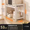 Estante para microondas de encimera de cocina, estante multifuncional para olla arrocera y horno doméstico, estante de almacenamiento expandible de doble capa