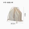 Bolsa de Viaje de Algodón Puro con Cordón, Maleta, Bolsa de Empaque Multifuncional, Bolsa a Prueba de Polvo, Bolsa de Almacenamiento Personalizable