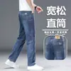 Jeans para hombre 2026 nuevo modelo marca trendy americana ins talla grande holgados adelgazantes casual rectos largos pantalones ropa para hombre