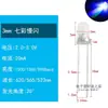 Bombilla de diodo emisor de luz 5v cuenta de lámpara LED pequeña 3/5mm luz indicadora núcleo de placa de enchufe de 3 mm chip azul verde 24vled