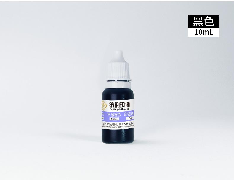 纺织印油_16.jpg