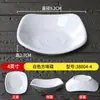 Plato para Salsa de Melamina Blanca A5 para Uso Comercial, Plato para Sazonador de Hot Pot, Plato para Salsa para Untar, Plato para Condimentos de Restaurante, Plato para Salsa de Soja, Plato para Kimchi, Plato para Vegetales encurtidos