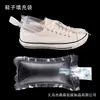 Soporte de zapato semicircular para zapatos y botas bolsa inflable de airbag bolsa de relleno para equipaje y sombreros amortiguador a prueba de golpes bolsa logística para embalaje exprés