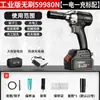 Chave de Impacto Elétrica Sem Escovas de Lítio Alto Torque Recarregável Acessórios para Andaimes Manga de Reparo Automotivo Pistola de Ar