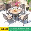Mesas y Sillas de Aluminio Fundido para Exteriores, Mesas con Azulejos de Mármol, Jardines de Patios de Villas, Calles Comerciales, Hoteles, Bed & Breakfasts, Atracciones Turísticas, Mesas de Proyecto