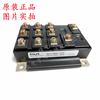 Módulo IGBT 6DI50AH-050 6DI50AH-050 NUEVO ORIGINAL