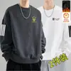Sudadera de otoño e invierno para hombre, corte holgado, forro polar, sin capucha, cuello redondo, camiseta de manga larga, talla grande, moderna, versátil y cómoda