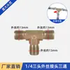 Accesorios para Máquina de Pintar Airless de Alta Presión Conector Rápido Giratorio Pintura de Látex Junta de Tubería de Tres Vías Universal