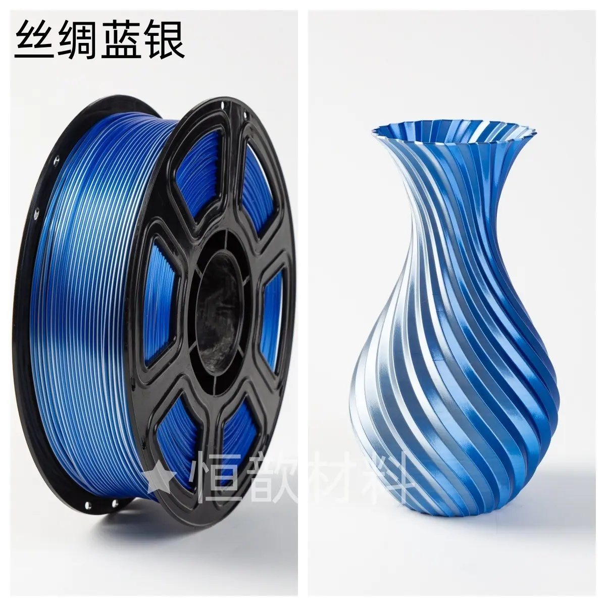 丝绸蓝银