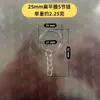 Chaveiro de anel plano com corrente, chaveiro de ferro, corrente de chaveiro, acessórios para chaveiro de carro DIY