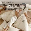 Juego de Cuatro Piezas de Cama de Terciopelo de Leche Lujo Ligero Nuevo Otoño e Invierno 2025 Juego de Tres Piezas de Funda Nórdica y Sábana Bajera de Terciopelo Coral Espesado