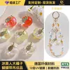 Accesorios para Colgantes DIY Colgante Pequeño Naranja Cadena Hecha a Mano para Teléfono Móvil Cadena de Bolso Pendientes Pulsera Materiales para Joyería