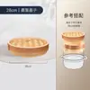 Vaporera de Madera Bandeja Elevada Tradicional para Cocinar al Vapor para Uso Doméstico Estilo Japonés Hecho a Mano Rejilla Elevada para Cocinar al Vapor Tejido de Bambú