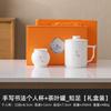 Fabricante Dehua Jade Grasa de Cordero Taza de Té Cerámica Escrita a Mano Taza de Oficina Separación de Té y Agua Taza de Té Caja de Regalo con Tapa