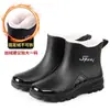 Botas de chuva curtas da moda masculinas antiderrapantes à prova d'água sapatos de borracha para cozinha piso de lavagem de carro resistentes ao desgaste botas d'água forradas com lã quentes