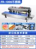 Máquina Selladora Automática Comercial Pequeña para Té, Papel de Aluminio para Pasteles de Luna, Nueces de Betel, Galletas, Snacks, Máquina Selladora Continua de Plástico, Paquete