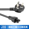 Cable de alimentación con conector de cola descubierta de 8 caracteres, impresora, monitor, host de computadora, producto de impresora, estándar nacional, de dos o tres núcleos