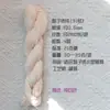 Chica de Otoño Sashiko Hilo Teñido a Mano Hilo de Cuatro Hilos Teñido por Secciones Hilo de Algodón Colorido Cuerda Gruesa Tejido a Mano Tejido Bordado DIY