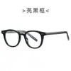 Nuevas Gafas de Moda Estilo Coreano Tr90 Anti-Luz Azul con Patillas y Montura Versátil Montura para Gafas de Miopía 28005