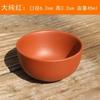 Taza de té de arena púrpura al por mayor de fábrica té té Kung Fu taza de té de cerámica tamaño pequeño taza de té maestra tazón de té taza de boca recta en stock