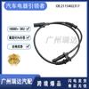 2115402317 para Mercedes-Benz W211/E200/E240/E280/sensor ABS rueda delantera