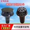 Hierro Fundido Tipo 87 Canalón Embudo de Boca de Bajante Tipo Sifón Tipo Socket Bajante Canalón de Techo Descarga Directa Drenaje de Piso