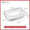 Caja de empaque para llevar de pescado a la parrilla, para llevar comercial, caja de aluminio calentable para pescado a la parrilla, charola de aluminio desechable, forma rectangular
