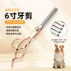 Set de Tijeras para Aseo de Mascotas, Herramientas para Cortar Pelo de Perro, Tijeras Curvas de 7 pulgadas, Juego Completo de Suministros para Tiendas de Mascotas