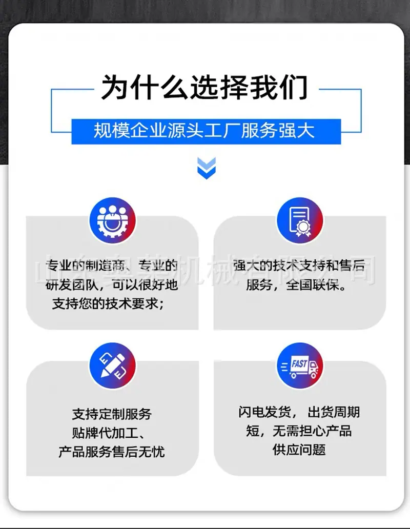 详情页_09.jpg