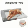 Ninho Removível para Pet Sofá para Cachorro Cama para Cachorro Ninho para Cachorro Inverno Quente Suprimentos para Pet Pelúcia Longa Ninho para Cachorro Grande Atacado