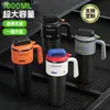 Taza para hielo de apertura rápida con un solo toque para coche, gran capacidad de 1000 ml, taza aislada de acero inoxidable con asa, taza de agua gigante