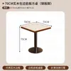 Restaurante Estilo Coreano, Restaurante Occidental, Mesa de Comedor de Pizarra de Madera Maciza, Cafetería Popular, Juego de Mesa y Sillas para Tienda de Té de Leche y Panadería