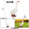 Granja Rancho Educación Temprana Infantil Aves Modelo Animal Simulación Animal Ganso Cisne Blanco Pollo Pato Conejo Set