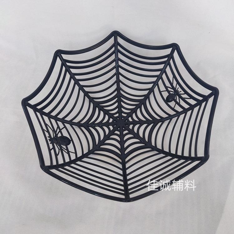 蜘蛛网盘黑色 .jpg