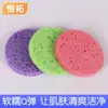 Esponja Limpiadora Facial de Pulpa de Madera y Algodón, Esponja Facial Redonda Húmeda de Celulosa Limpiadora Beauty Macaron, Esponja Limpiadora Desmaquillante