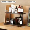 Estante de Almacenamiento de Escritorio de Nogal Madera Maciza Sin Instalación Almacenamiento de Perfumes y Cosméticos Exhibidor de Café de Niveles de Madera