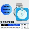 Aplicable a vivoWatch6 Posicionamiento Segundo Adhesivo Película de Cristal Templado HD para Reloj Antiexplosión Antirayaduras Anticaídas Venta al por Mayor de Fábrica