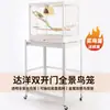 Soporte para Jaula de Pájaros, Soporte para Flores, Base de Piso Grande para Jaula de Pájaros Danyang, Estante de Almacenamiento Móvil, Soporte con Ruedas para Loro