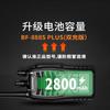 Walkie-talkie Baofeng BF-888SPlus de doble carga, actualización de larga distancia, profesional, civil, de alta potencia, para exteriores, portátil