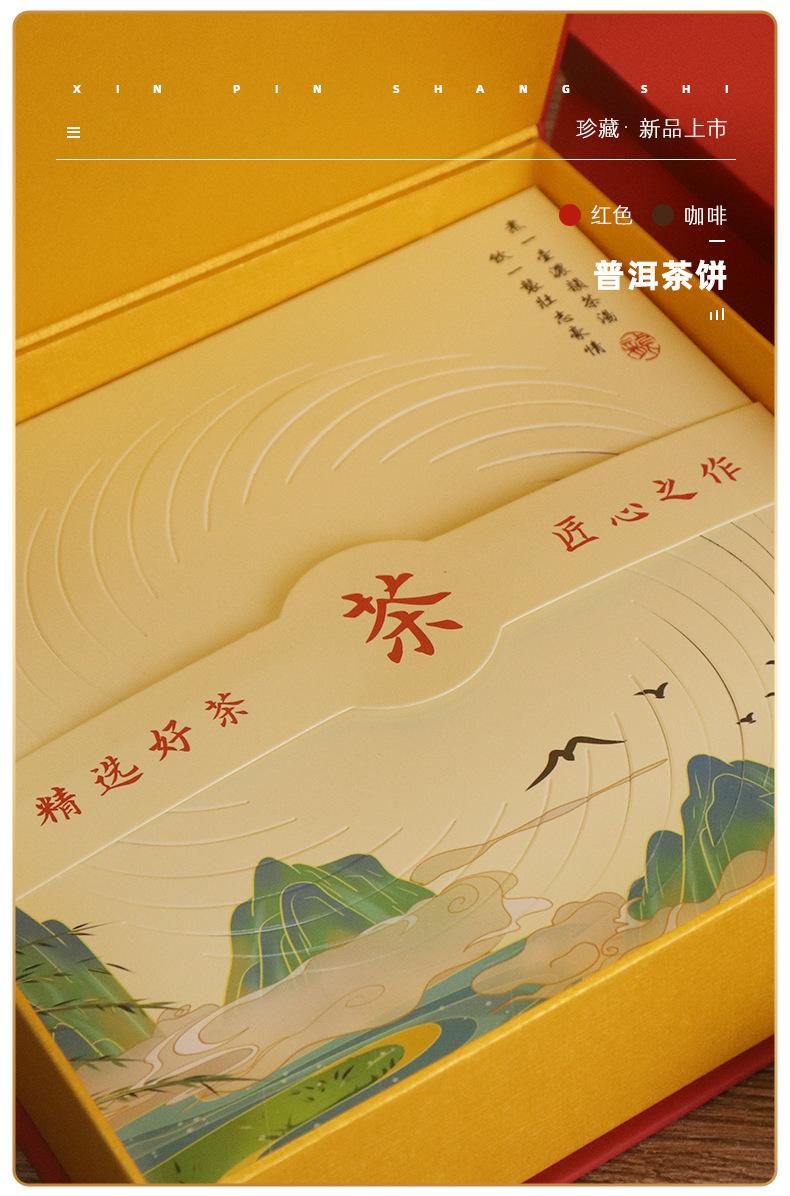 珍藏_12.jpg