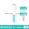 Laboratory High-Temperature Resistant Flat-Mouth Round-Bottom Test Tube with Silicone Stopper High Borosilicate Glass Test Tube 12/18/20mm